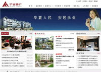 鄭州新經(jīng)緯信息技術 專業(yè)數(shù)字化解決方案提供商